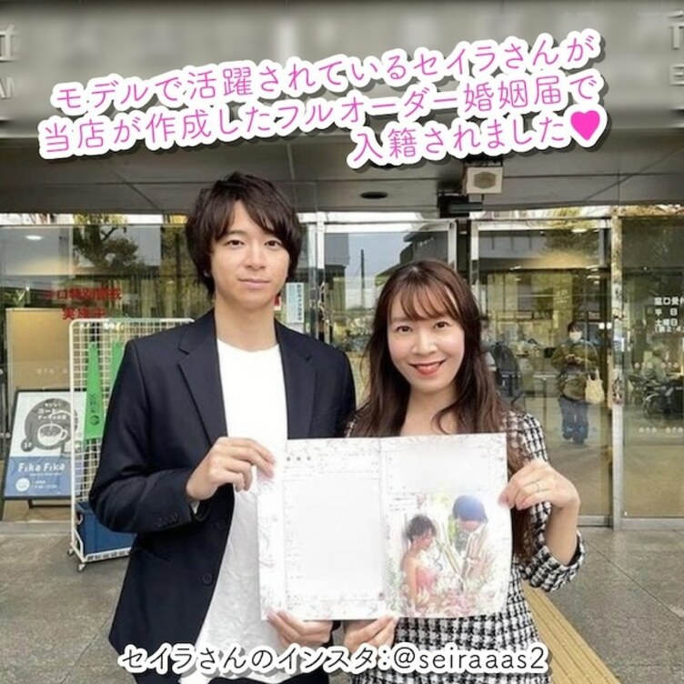 婚姻届　セミオーダーメイド　愛犬　わんこ　ねこ　愛猫　写真入れ　文字入れ　大人っぽい　上品　大理石　オシャレ　ブルー
