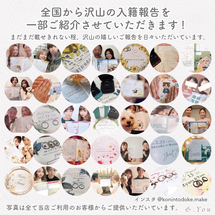 婚姻届　セミオーダーメイド　愛犬　わんこ　ねこ　愛猫　写真入れ　文字入れ　大人っぽい　上品　大理石　オシャレ　ブルー