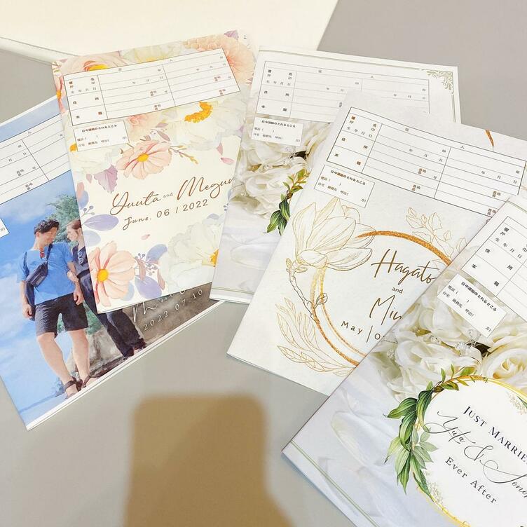 オシャレで可愛い婚姻届＊ダウンロードデータ提供♪種類豊富なので選ぶのが楽しい！文字入れ・日付入れ可能です♪