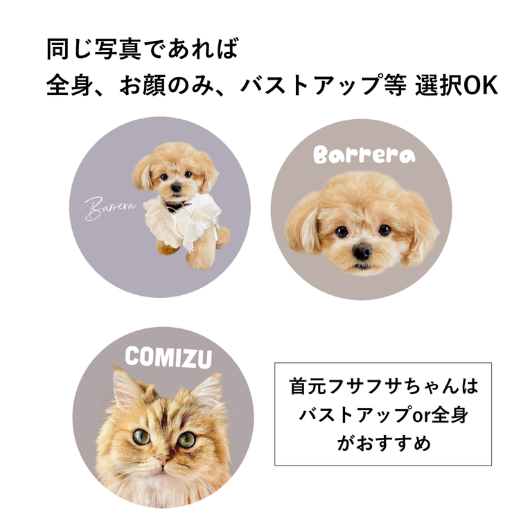 うちの子シール アイコン使用OK お名前入り | TanoMake(タノメイク