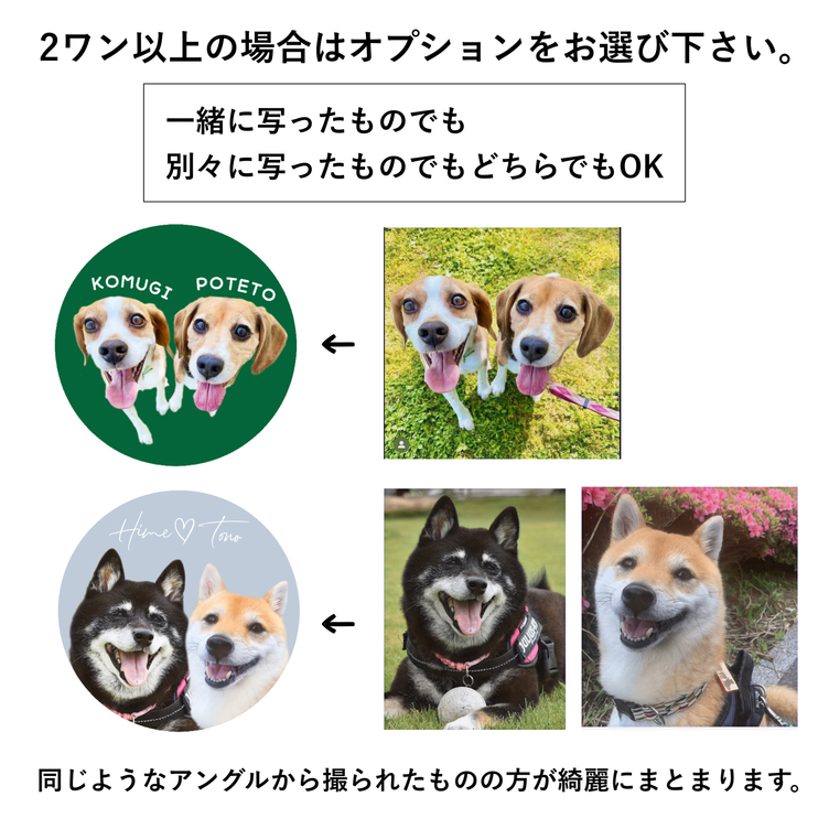 うちの子シール アイコン使用OK お名前入り | TanoMake(タノメイク