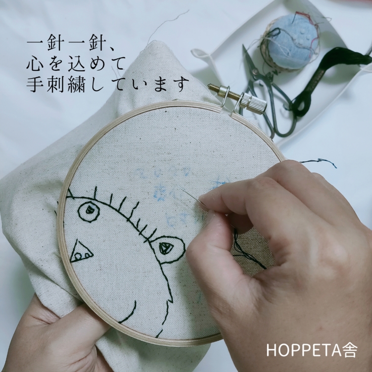 こどもの絵を残そう！お絵描き刺繍フレーム 楕円形 | TanoMake