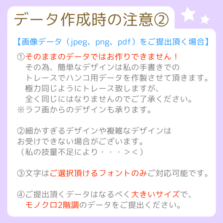 完全オーダーメイド日付印】あなたのオリジナルデザインの日付印を作成