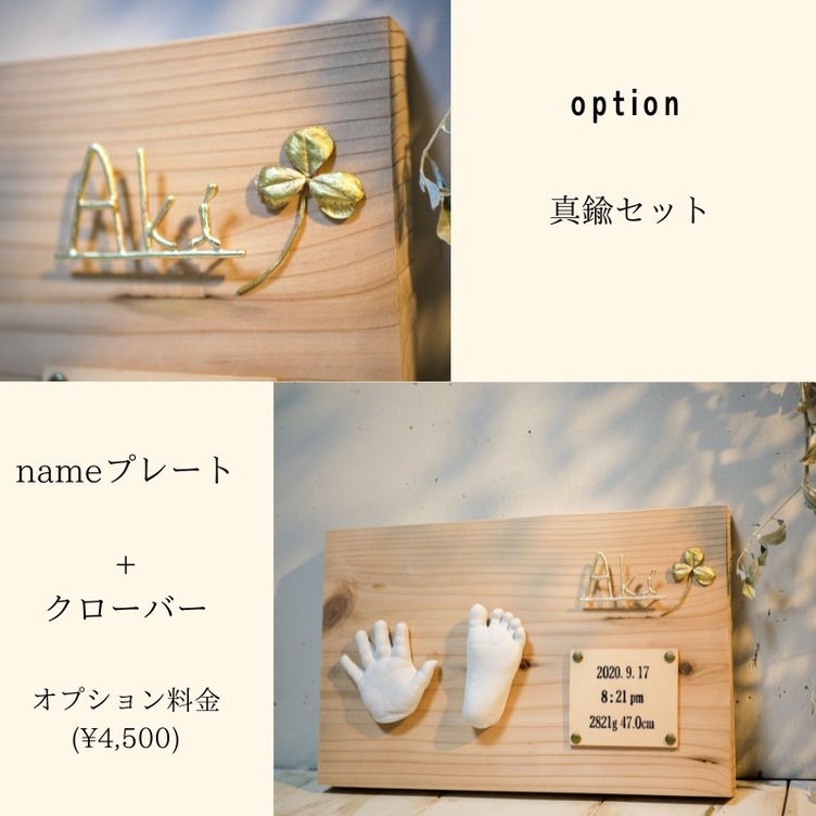 楽天市場】命名書 足型 かわいい【 足形 フラワーアート marine