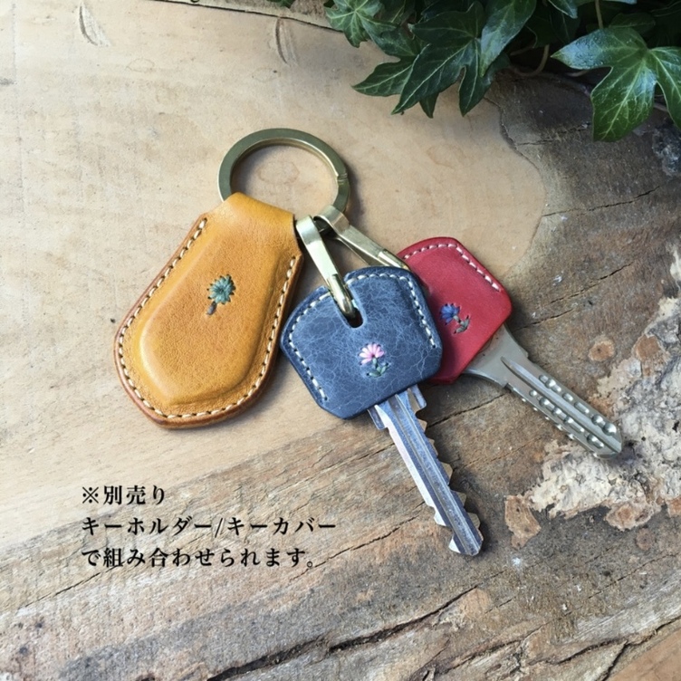 手縫い刺繍入り レザーキーホルダー | TanoMake(タノメイク