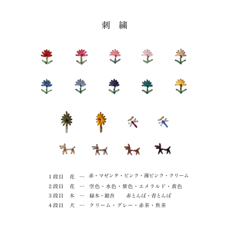手縫い刺繍入り レザーキーホルダー | TanoMake(タノメイク) | 欲しい