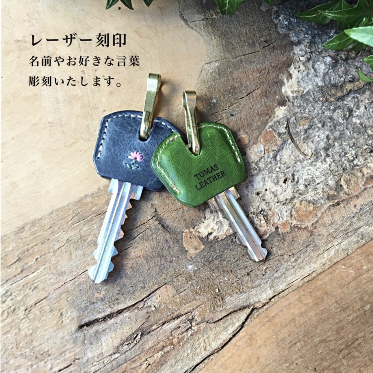 手縫い刺繍入り レザーキーカバー