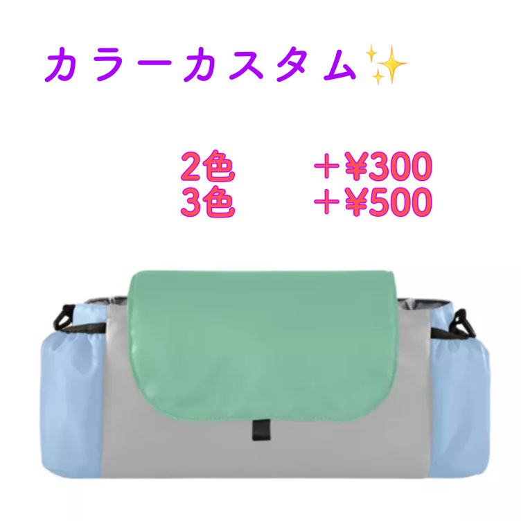 うちの子💕ペットカートオーガナイザー ベビーカーバッグ ペットカート