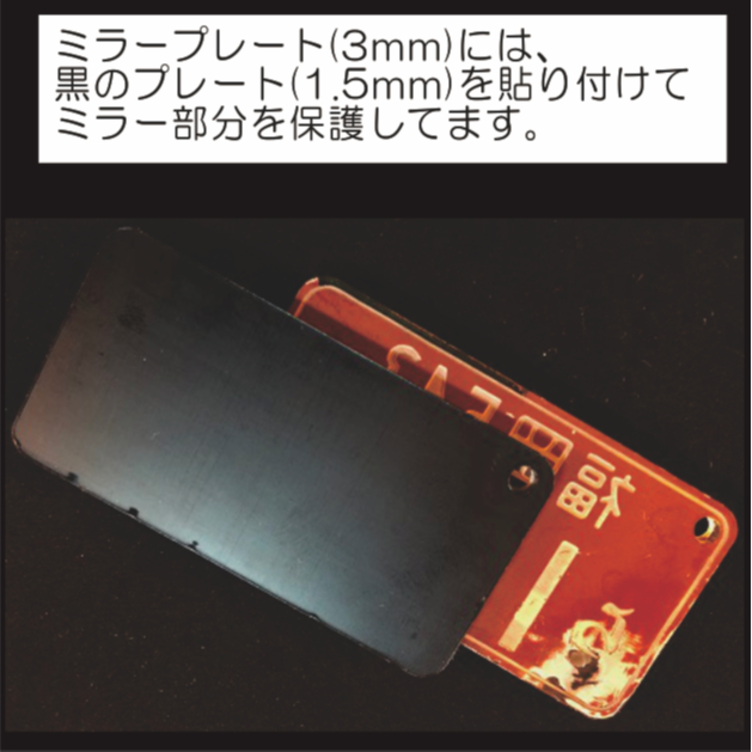 バイク用スカルデザイン名入付ナンバープレートアクリルキーホルダー【車ナンバーもOK!】