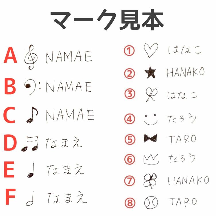 木製 音楽記号 名入れ 文字入れ箸 吹奏楽 バンド オーケストラ 楽器 Tanomake タノメイク 欲しいものが頼めるオーダーメイド特化型オンラインマーケット