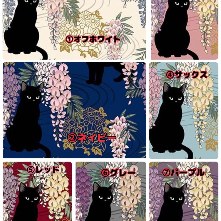 黒猫と花のがま口あおりバッグ(牡丹＆藤) | TanoMake(タノメイク