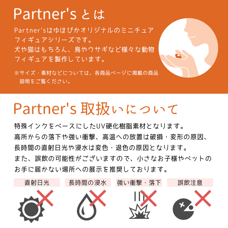 Partner's 柴犬 たぬき顔 | TanoMake(タノメイク) | 欲しいものが 