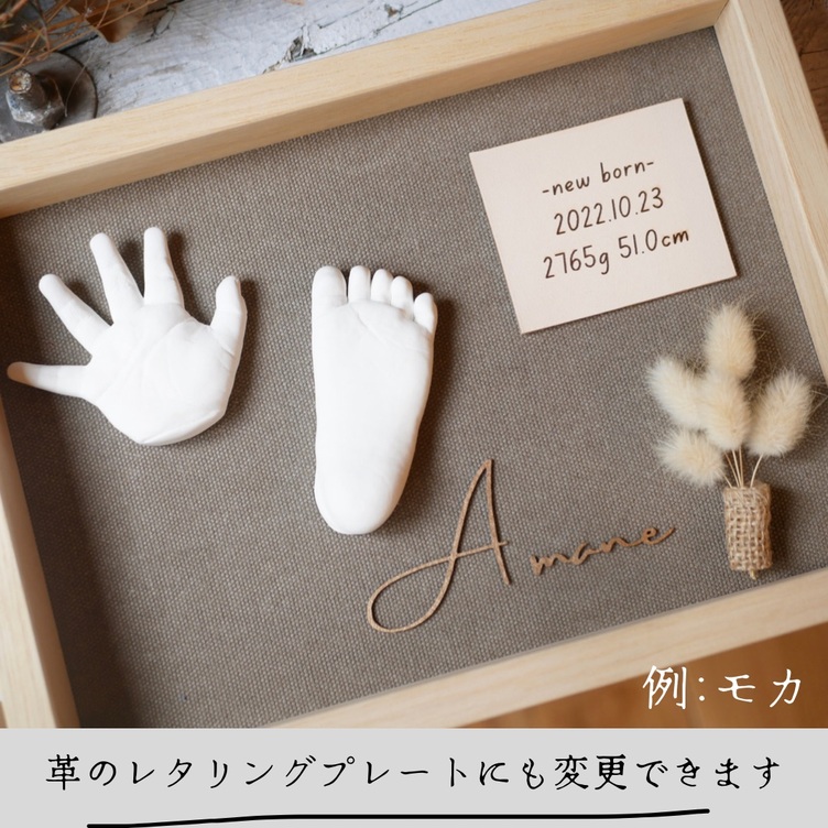 立体手形足形アート『 Rhodanthe 〜ローダンセ〜 』 | TanoMake