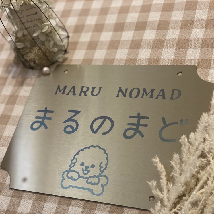 オーダーメイド 表札 看板 チャーム（花模様のアクリル表札 看板  