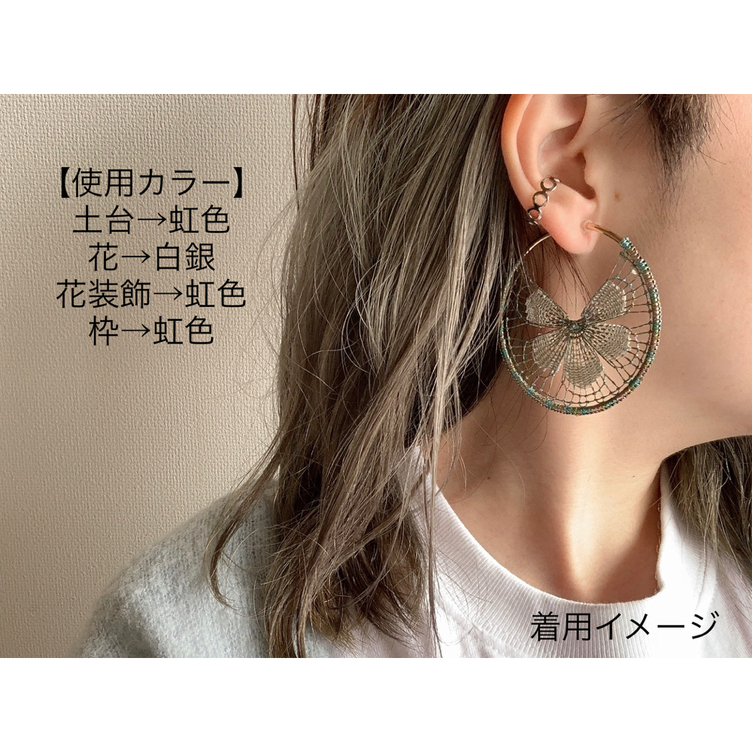 wannabe】ニャンドゥティフープピアス/イヤリング(6cm) | TanoMake