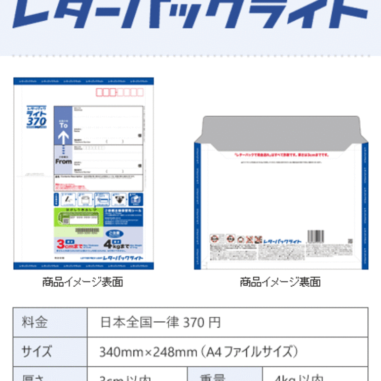 速達追加料金 | TanoMake(タノメイク) | 欲しいものが頼めるオーダー