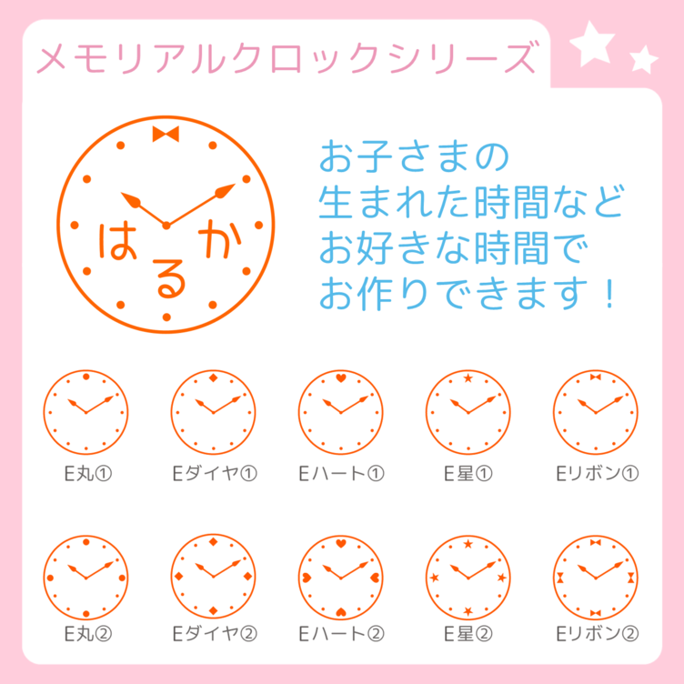 デザイン50種以上！】可愛いイラストネーム印/浸透印スタンプ 