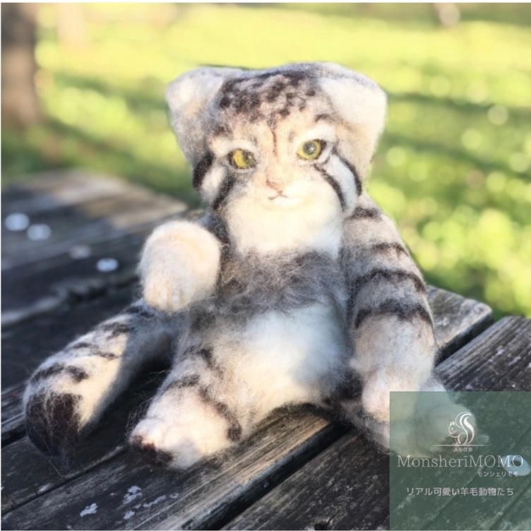 マヌルネコ 羊毛フェルト 猫ちゃんオーダー承ります （羊毛
