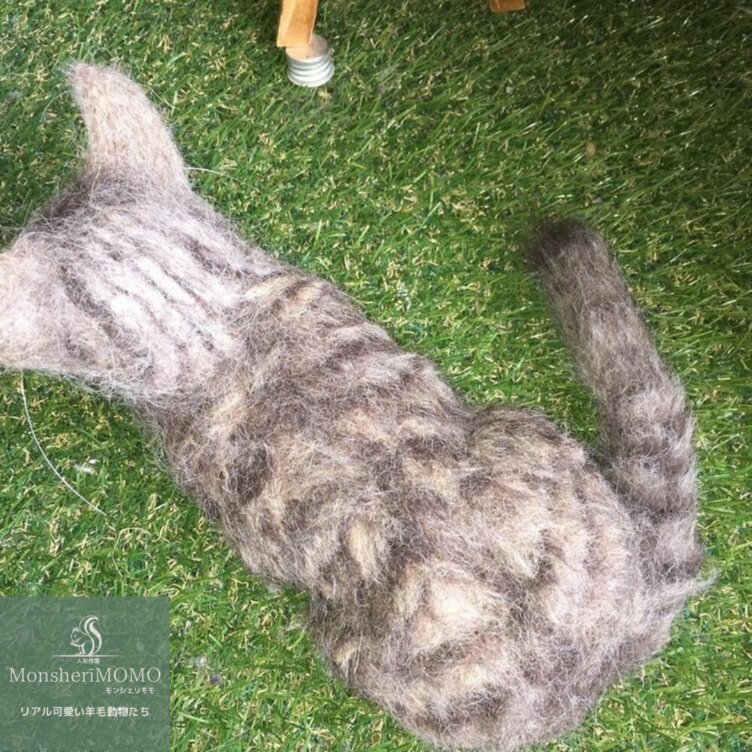 うちの子グッズ 羊毛フェルトのキジトラ子猫 香箱座り