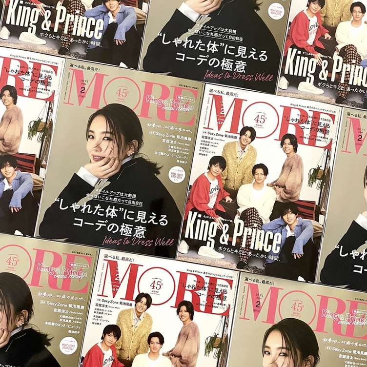 〘 MORE  2023年2月号  掲載！！〙