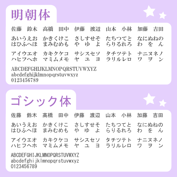 シマエナガ　可愛いポンポン押せるイラストネーム印（浸透印）