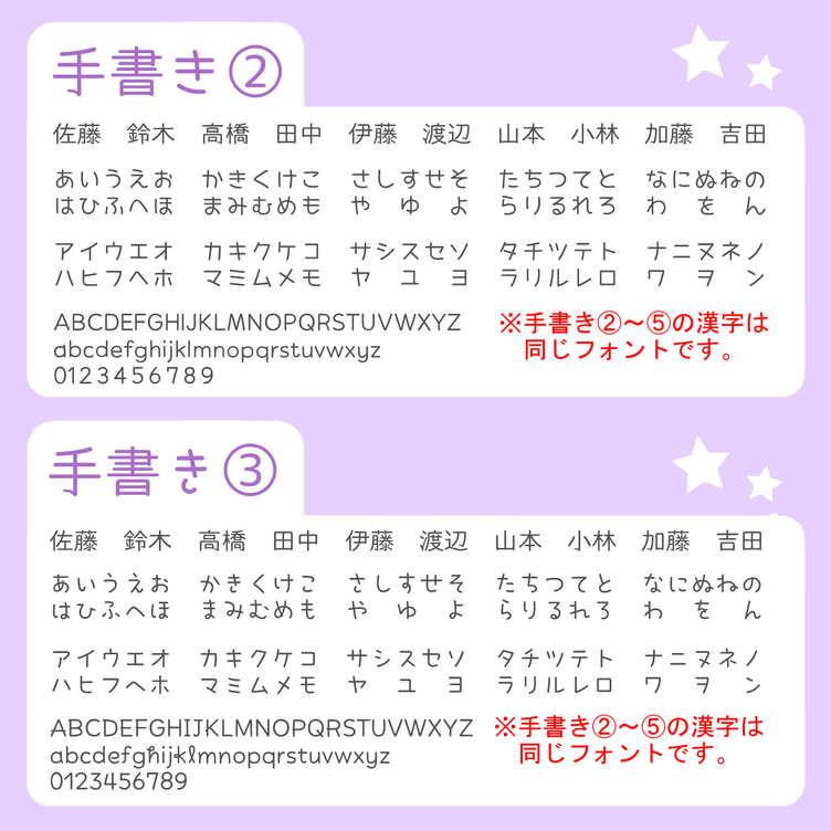 シマエナガ　可愛いポンポン押せるイラストネーム印（浸透印）