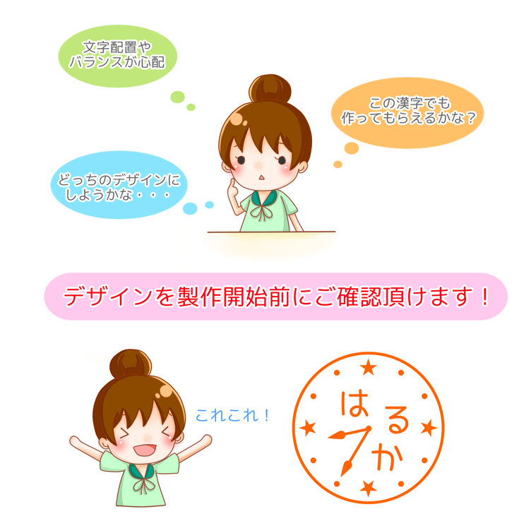 シマエナガ　可愛いポンポン押せるイラストネーム印（浸透印）