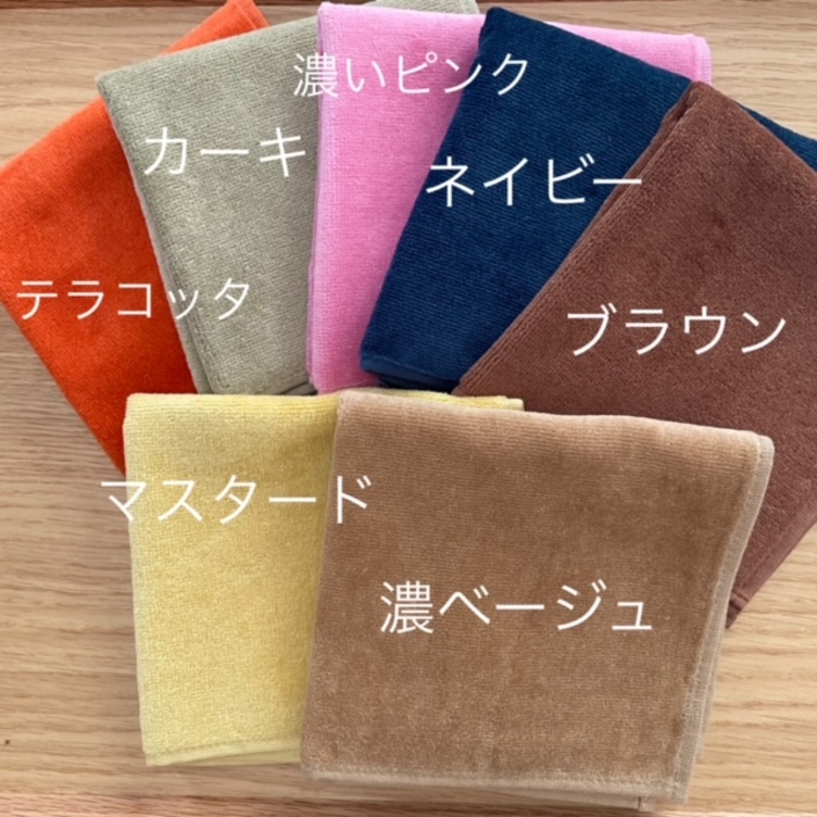 手刺繍タオル 楽天市場】クロスステッチ刺繍タグつき なかよしミニタオル