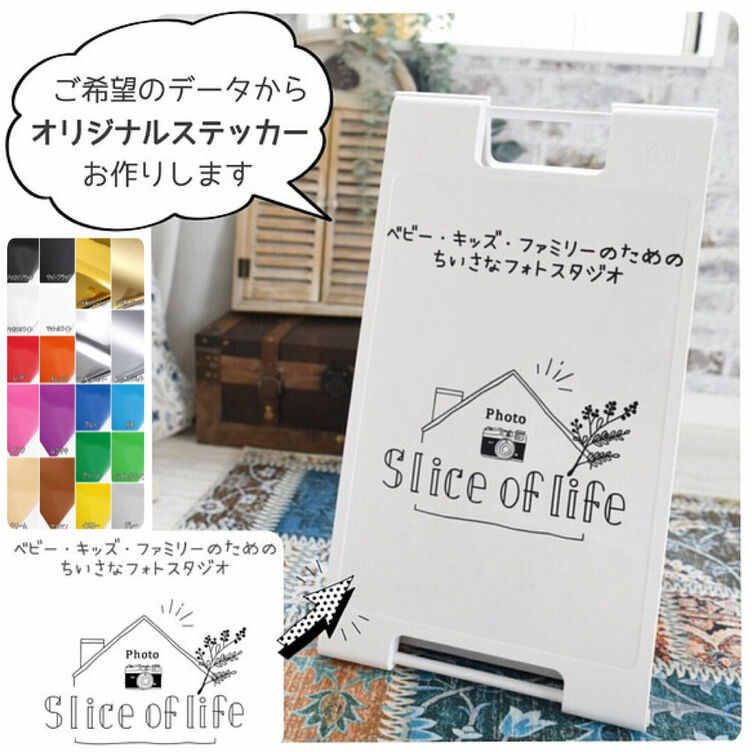 【オリジナル＊ロゴステッカー】シール 看板 店舗 ポスト 窓 カーステッカー インテリア 開店祝い