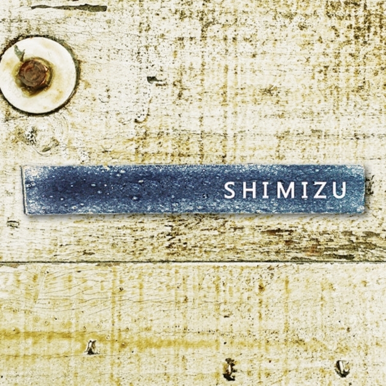 デニム表札 Ｂタイプ【24×3.5cm】／ダメージブルー