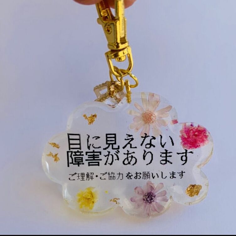 お知らせシンボルチャーム(ブローチ)】花粉症 喘息 障害 アレルギー