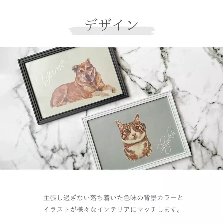 ペットのインテリアポスター ペット 犬 猫 イラスト インテリア