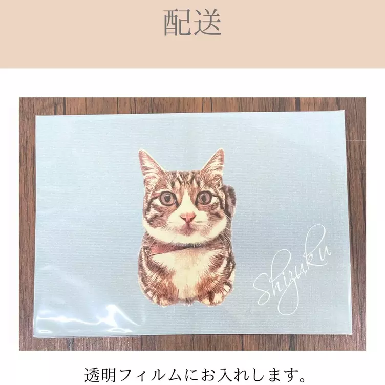 ペット 犬 猫 イラスト 写真 メモリアル 似顔絵 インテリア うち