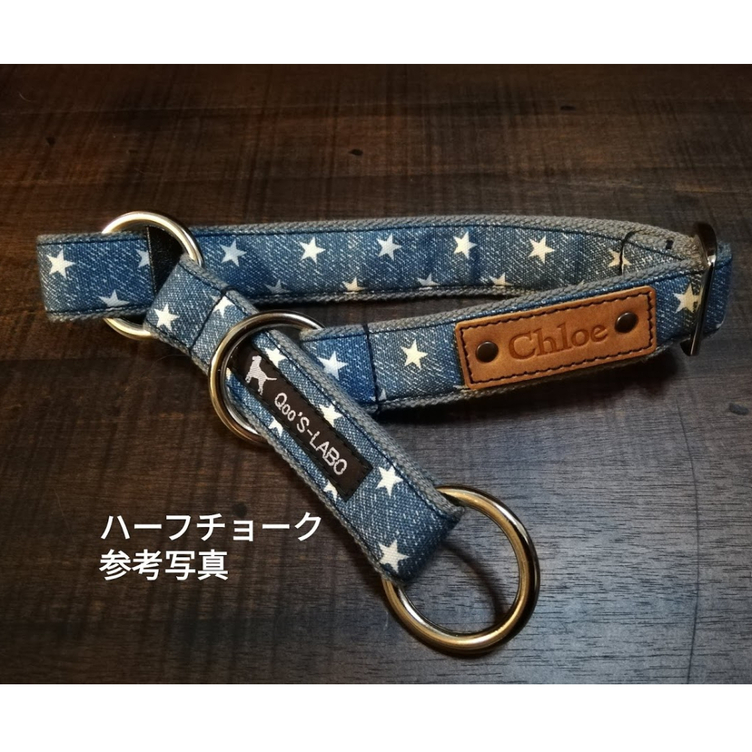 オーダーメイド小型犬用首輪 栃木レザーに名入れ無料 1 5cm巾 S M L Tanomake タノメイク 欲しいものが頼める オーダーメイド特化型オンラインマーケット