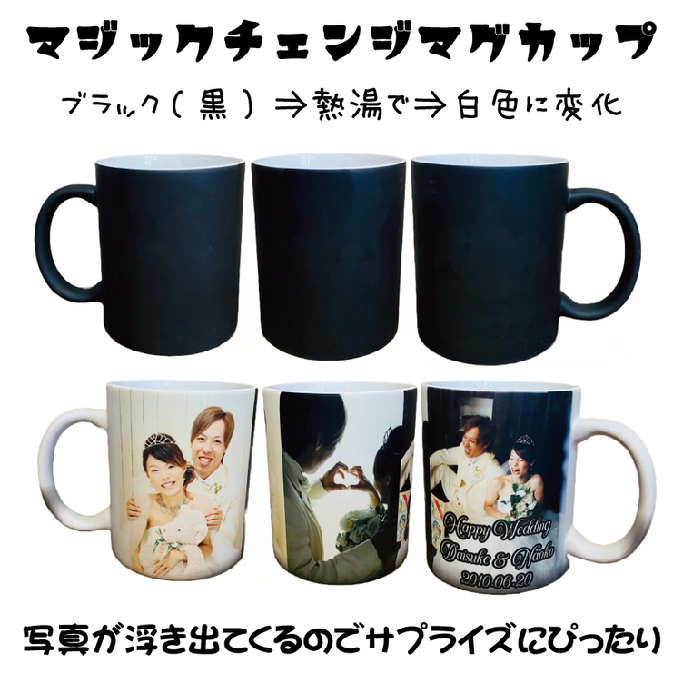 結婚祝い特集【LINEで簡単 写真を送るだけで世界に一つの