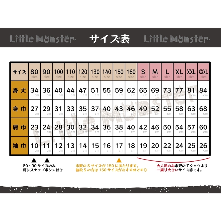 お名前入り★ハワイアンTシャツ