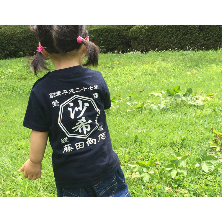 お名前入り☆ベビー&キッズ商店風Tシャツ | TanoMake(タノメイク