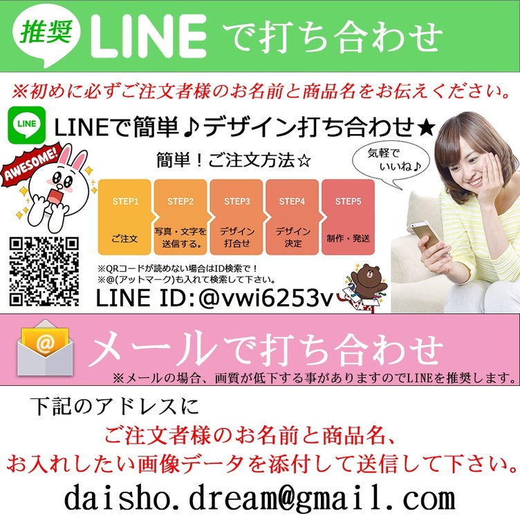 LINEで簡単【名入れ 写真入り コーヒーカップ】ギフト プレゼント