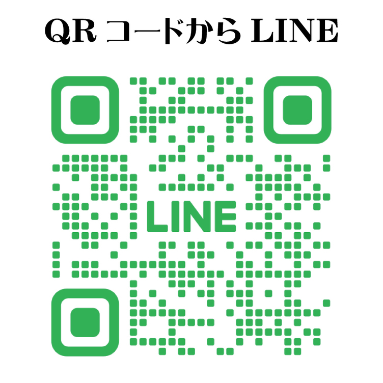 LINEで簡単【名入れ 扇子】成人式 ハーフ成人式 七五三 節句 端午の