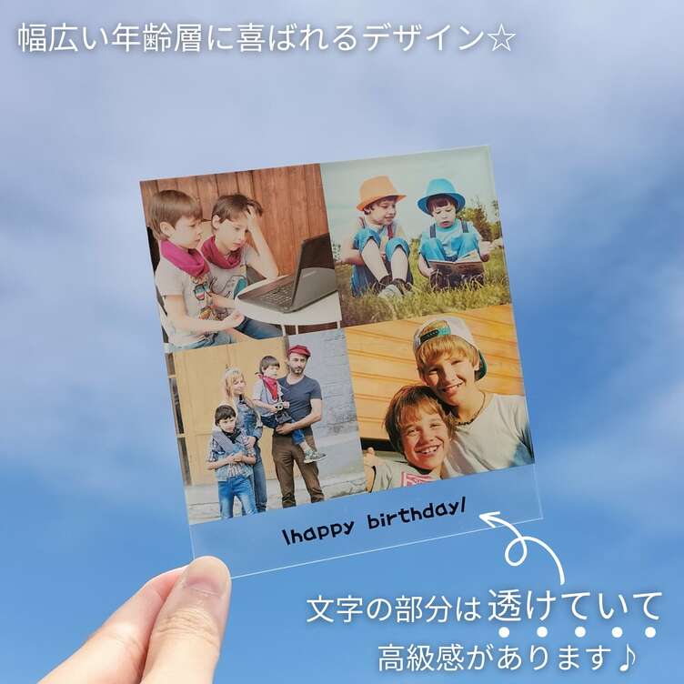 スクエア4枚フォトアクリルスタンド | TanoMake(タノメイク) | 欲しい