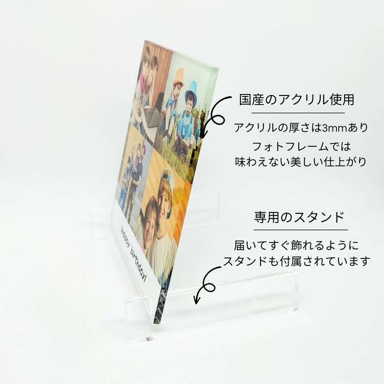 スクエア4枚フォトアクリルスタンド | TanoMake(タノメイク
