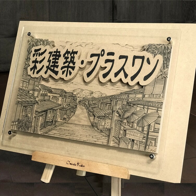 オーダーメイドで作った鏡額 オーダーメイド ミラー 酸化防止加工 縦76.3〜91.4×横30.6〜40.6