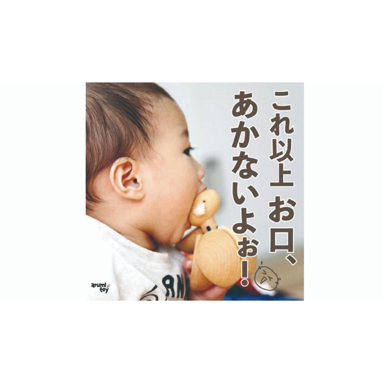 赤ちゃんのガラガラ ひつじ とお名前ブロック 日本製の木のおもちゃ 動物 グッドトイ受賞 出産祝い アルファベット 名入れ Tanomake タノメイク 欲しいものが頼めるオーダーメイド特化型オンラインマーケット
