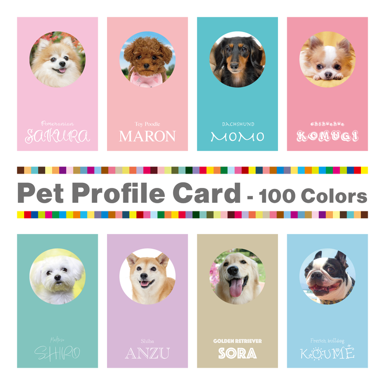 【両面100枚】 犬　猫　ペット　名刺　カード　オーダーメイド　オリジナル　うちの子　親バカ　グッズ