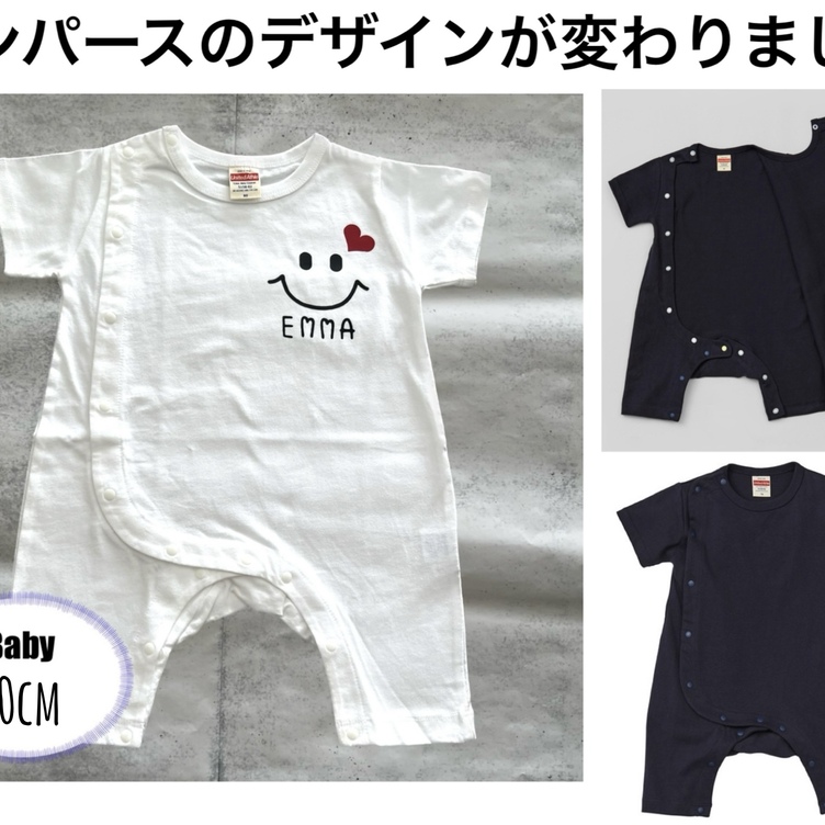 名入れ＊スマイルTシャツ＆ロンパース（ベビー・キッズ・レディース