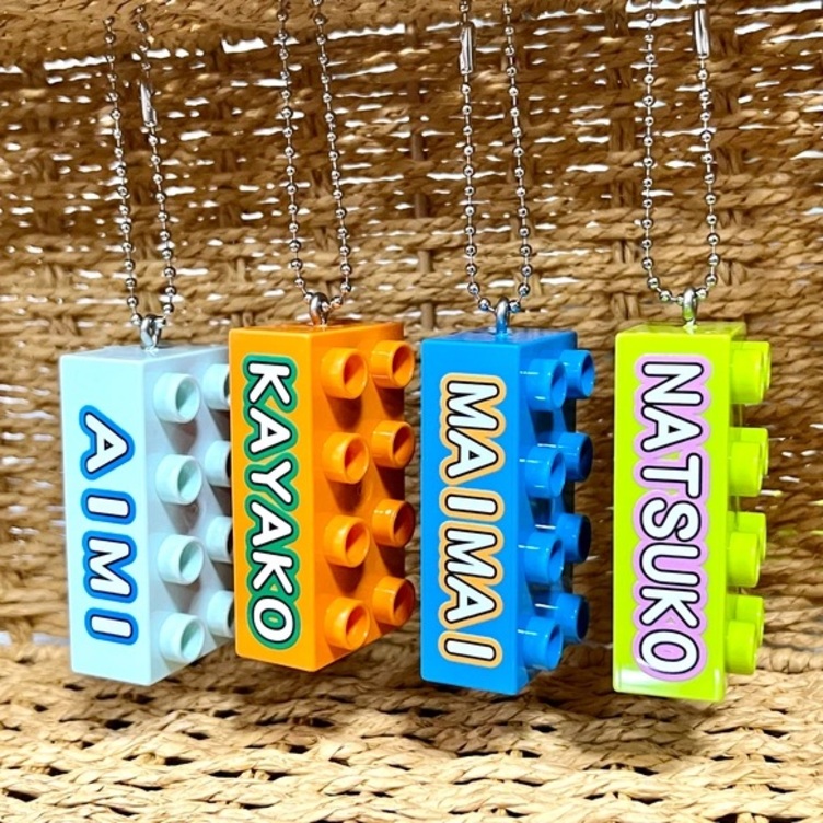 おなまえブロックキーホルダー（レゴデュプロサイズ）名前バッグ名入れ  