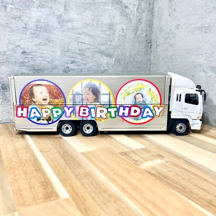 オリジナルミニカー制作が１台から大型ウイングトラック 結婚 出産 誕生日 記念品 バレンタイン＜送料込＞