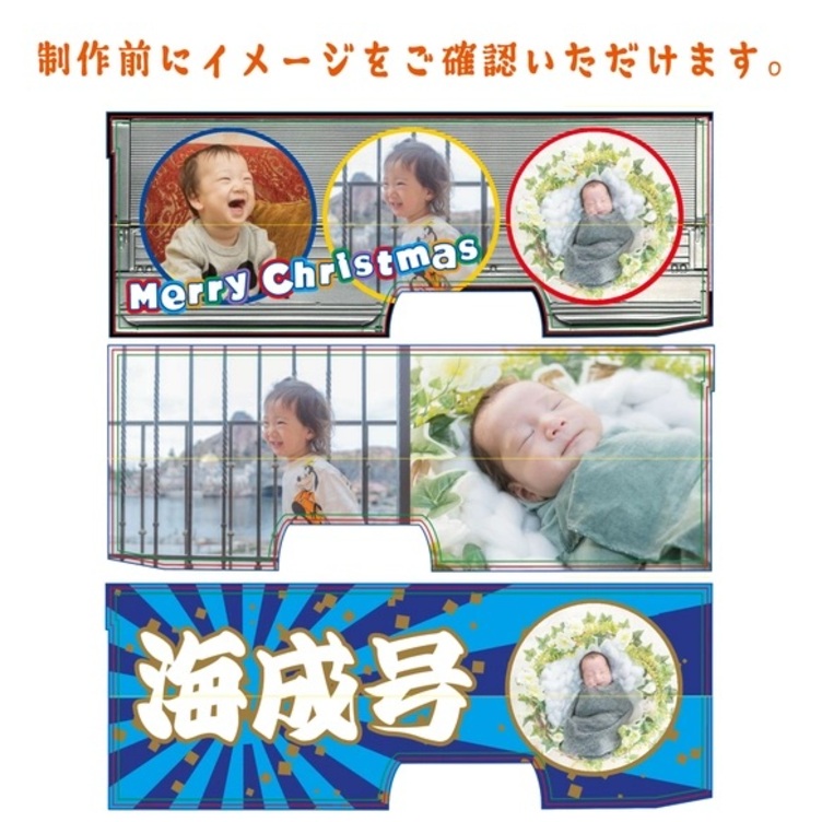 オリジナルミニカー制作が１台から大型ウイングトラック 結婚 出産 誕生日 記念品 バレンタイン＜送料込＞