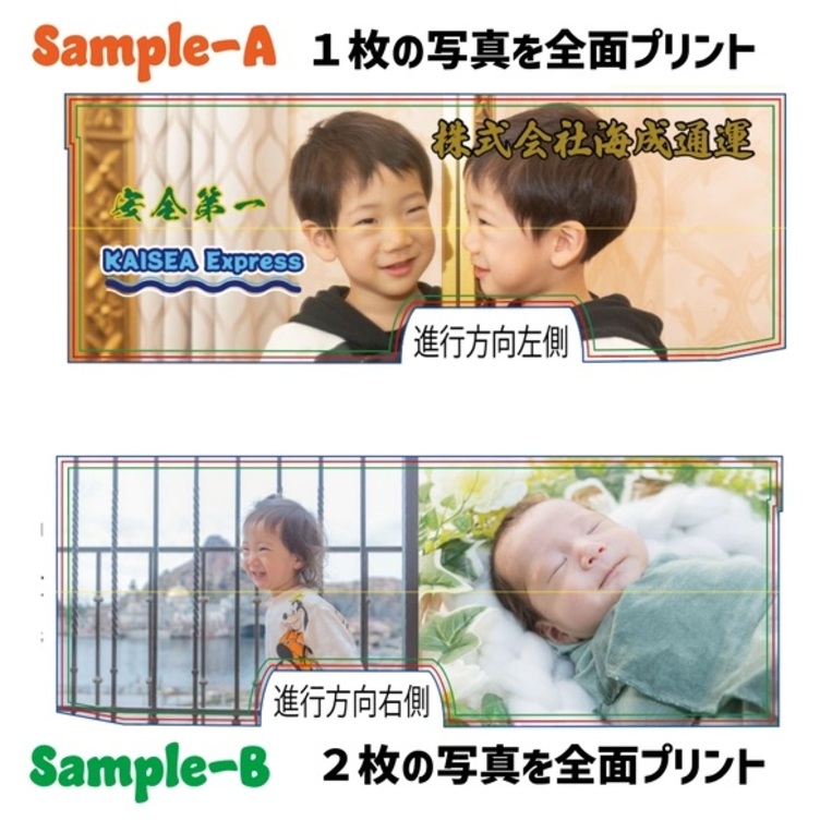 オリジナルミニカー制作が１台から大型ウイングトラック 結婚 出産 誕生日 記念品 バレンタイン＜送料込＞