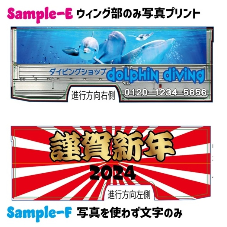 オリジナルミニカー制作が１台から大型ウイングトラック 結婚 出産 誕生日 記念品 バレンタイン＜送料込＞